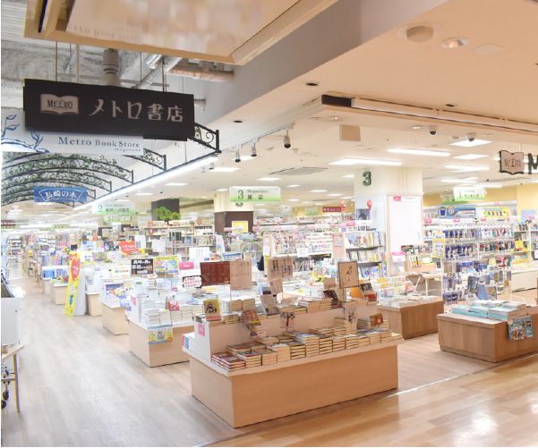 導入事例：メトロ書店長崎本店の場合
